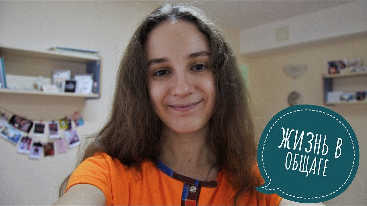 ДЕНЬ В ОБЩАГЕ / ПОКУПКИ ЕДЫ // ДЕРЕВНЯ УНИВЕРСИАДЫ