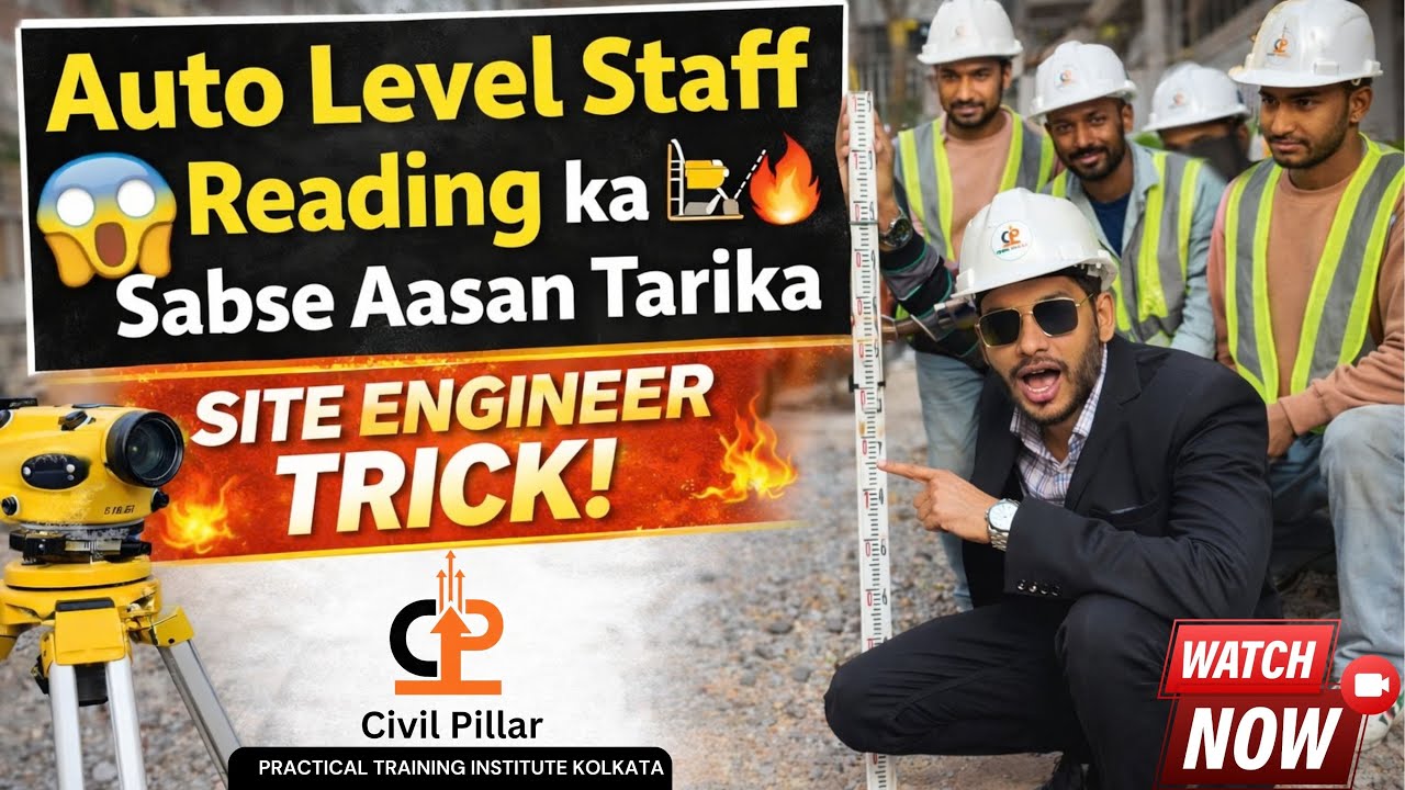 Auto Level Staff Reading EASY 😍👷‍♂️ | Site Engineer Secret Trick 🔥|| Civil Pillar Kolkata ||