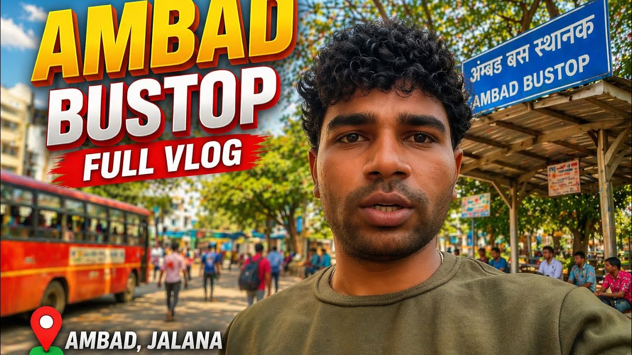 अंबड  तालुक्यातील बसस्टँड #JALANA #AMBAD #vlog #busstop