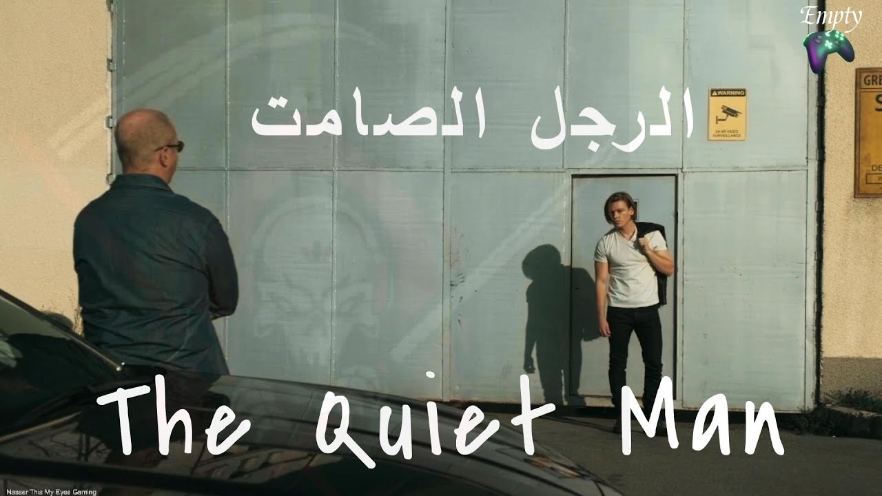 الرجل الصامت 🤫The Quiet Man