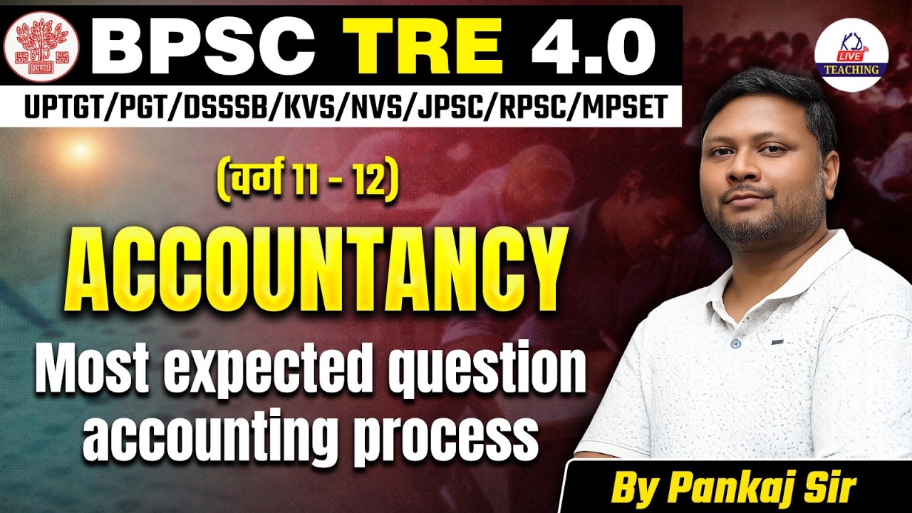 BPSC TRE 4.0/UPTGT/PGT/DSSSB/KVS/NVS/JPSC/RPSC/| ACCOUNTANCY | Complete Concept के साथ! | Pankaj Sir