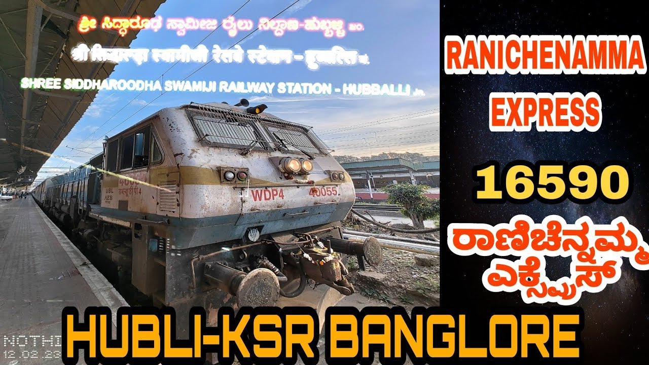 Hubli - Ksr Bangalore City Junction | Ranichennamma Express |#kannadavlogs #kannada