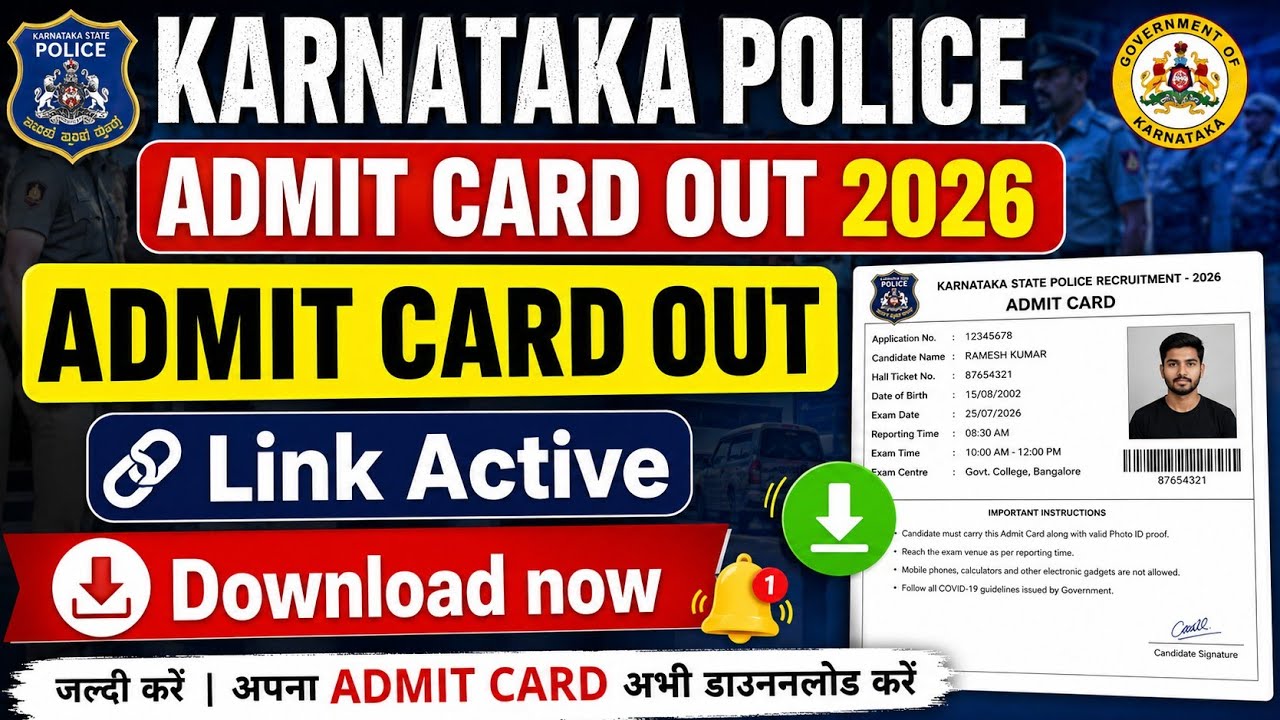 KARNATAKA POLICE ADMIT CARD OUT 2026 🔥 How To Check Karnataka Police hall ticket 2026? 