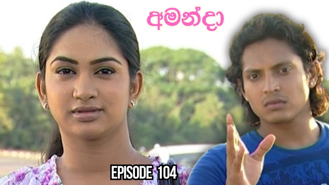 Amanda Sinhala Teledrama Episode 104 - (2025-08-05)