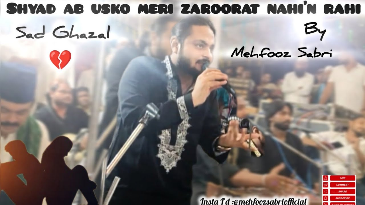 Shayad ab usko meri zaroorat nahi'n rahi||Ghazal By Mehfooz Sabri