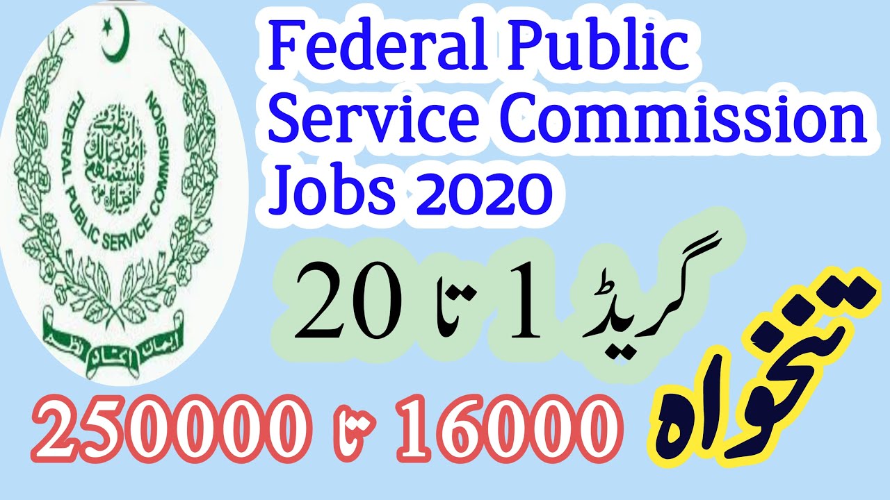 Latest FPSC Jobs 2020 | fpsc jobs 2020 | Federal Public Service Commission (FPSC) Jobs | by JOD