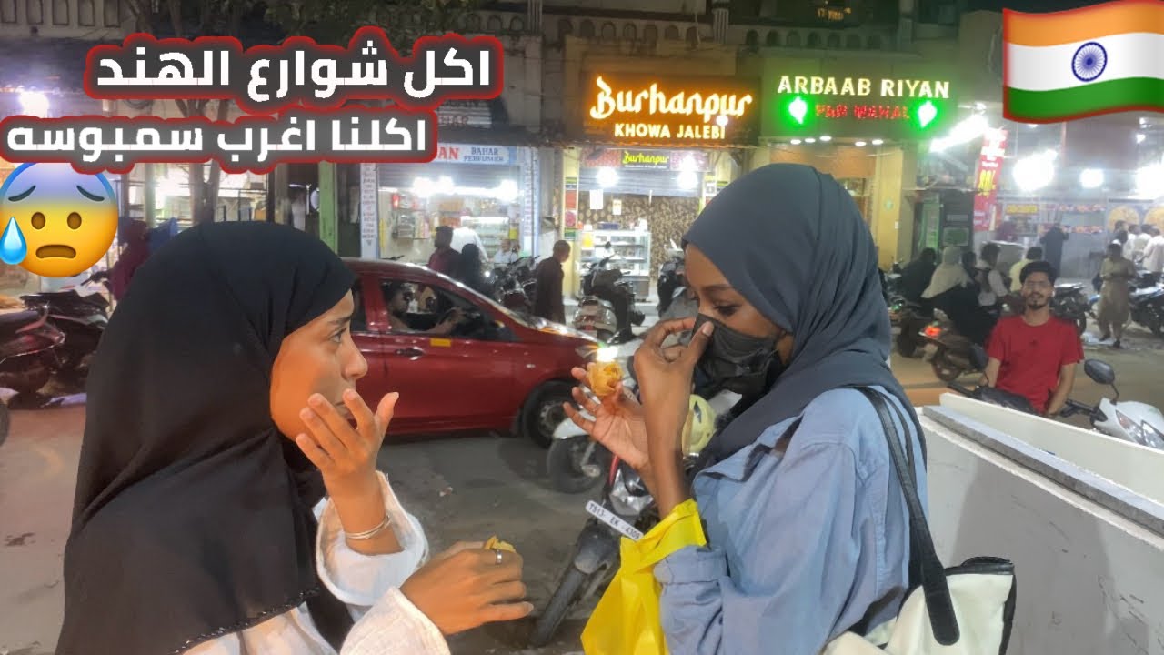 ايش ممكن آكل بدولار واحد في الهند | تحدي اكل شوارع الهند 2| ب 1$