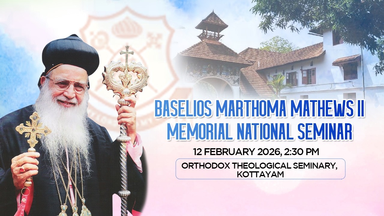 BASELIOS MARTHOMA MATHEWS II MEMORIAL NATIONAL SEMINAR || ORTHODOX THEOLOGICAL SEMINARY KOTTAYAM