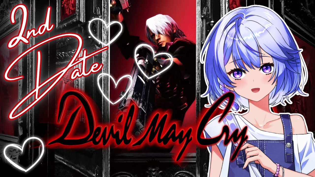 ❤️ date with dante ❤️