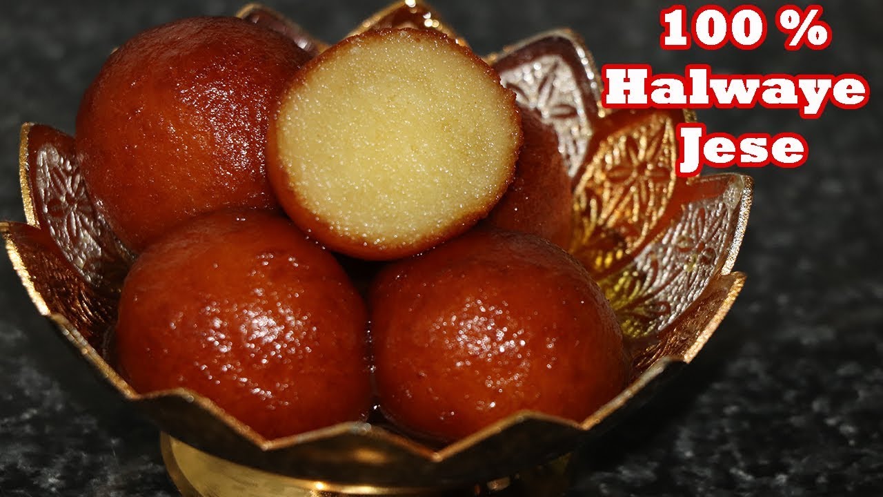 How To Make Instant Gulab Jamun With Milk Powder - Halwaye Jese by (HUMA IN THE KITCHEN)