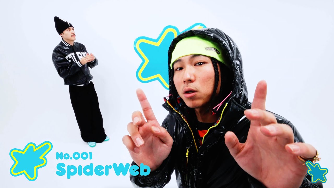 SpiderWeb - HOP | COMET TV No.001