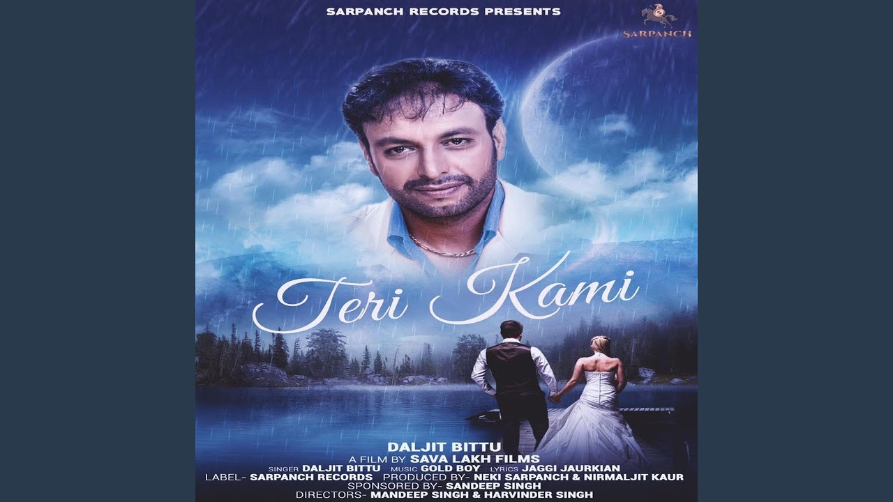 Teri Kami