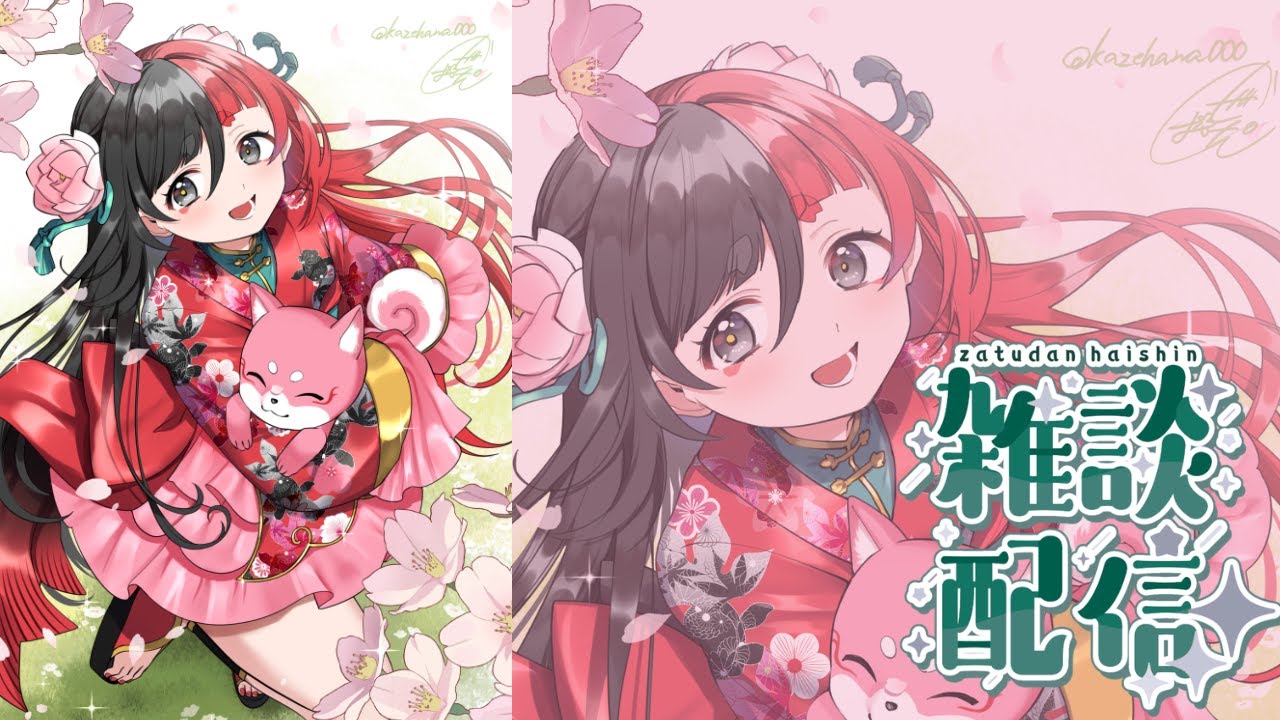 【ゆるっと雑談】  生誕祭！１０００人さんありがとうまったり雑談　 【来幸える/眠れるホラゲ専門Vtuber】
