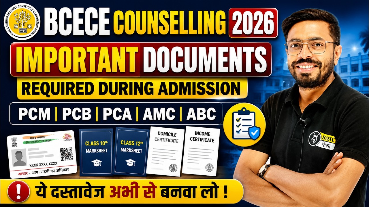 BCECE Counselling 2026 Important Documents Required During Admission Process | Documents Check list