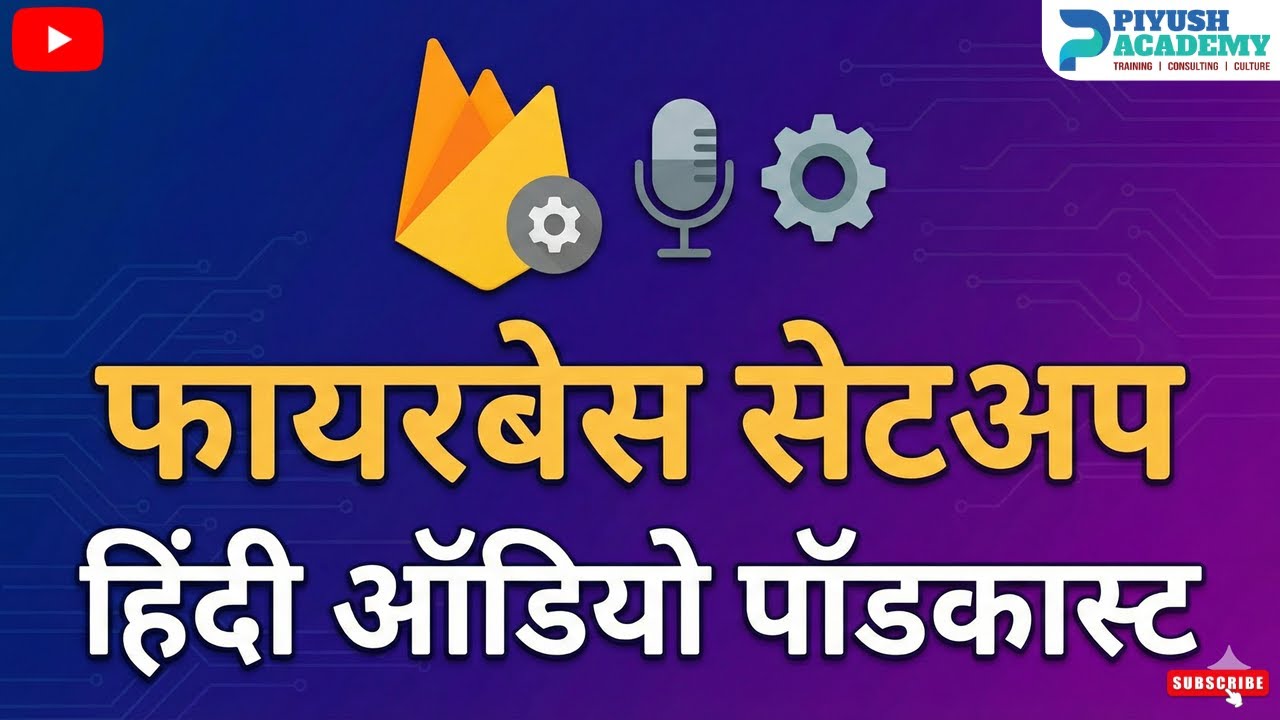 🎧Firebase Setup | Hindi Podcast | Audio | Piyush Academy