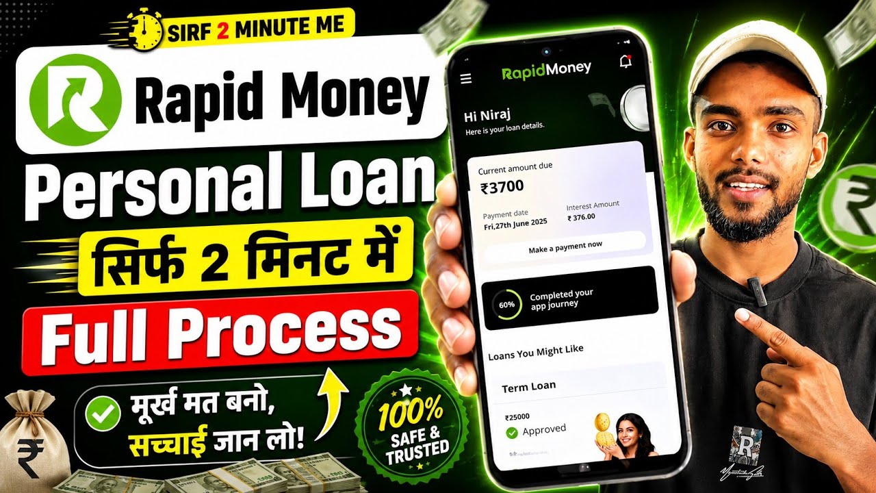 Rapid Money Loan App | Rapid Money Loan App Review | Rapid Money Loan App Real or Fake ?