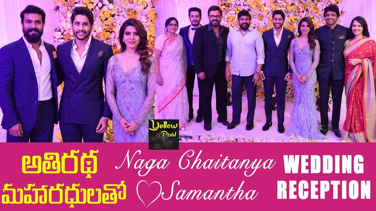 Naga Chaitanya Samantha Wedding Reception LIVE  | Chay Sam Reception LIVE | Nagarjuna, Amala, Akhil