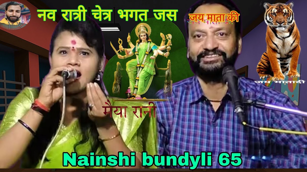 Live जब मोरी मैया मड़ मैं बिराजे बुन्देली जब भगत झूम कर नाचे भगत साधना राठौर देवी अग्रवाल 