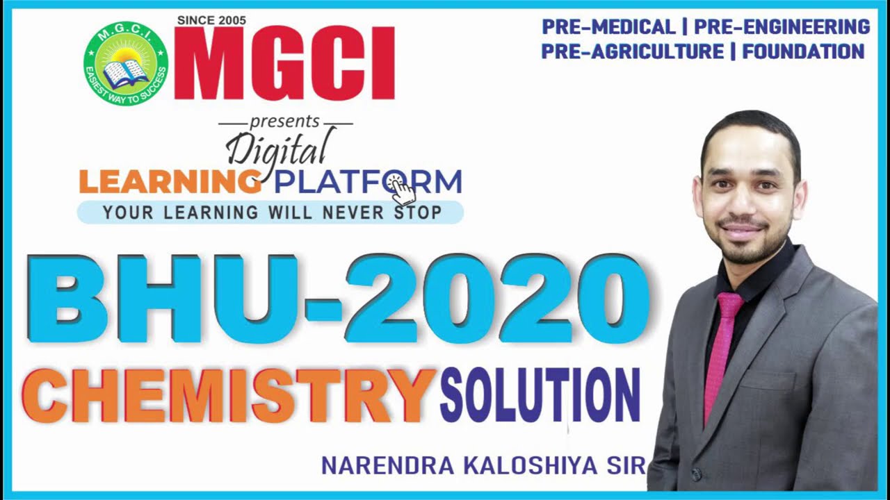 BHU-2020 |CHEM SOLUTION |MGCI INDORE | NEET | JEE | ICAR | BHU | JET | NARENDRA SIR
