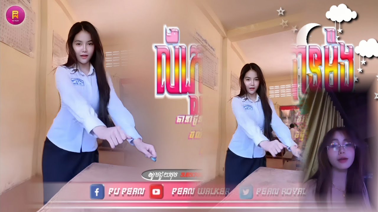 🟡 បទល្បីក្នុងtik tok💥,Remix 2025 🎵,( ក្លិនខ្លួនអ្នកឡើងក្រអូប × សង្សារចាស់ខ្ញុំ 🔥🎬) Remix 2k26By LYZ 