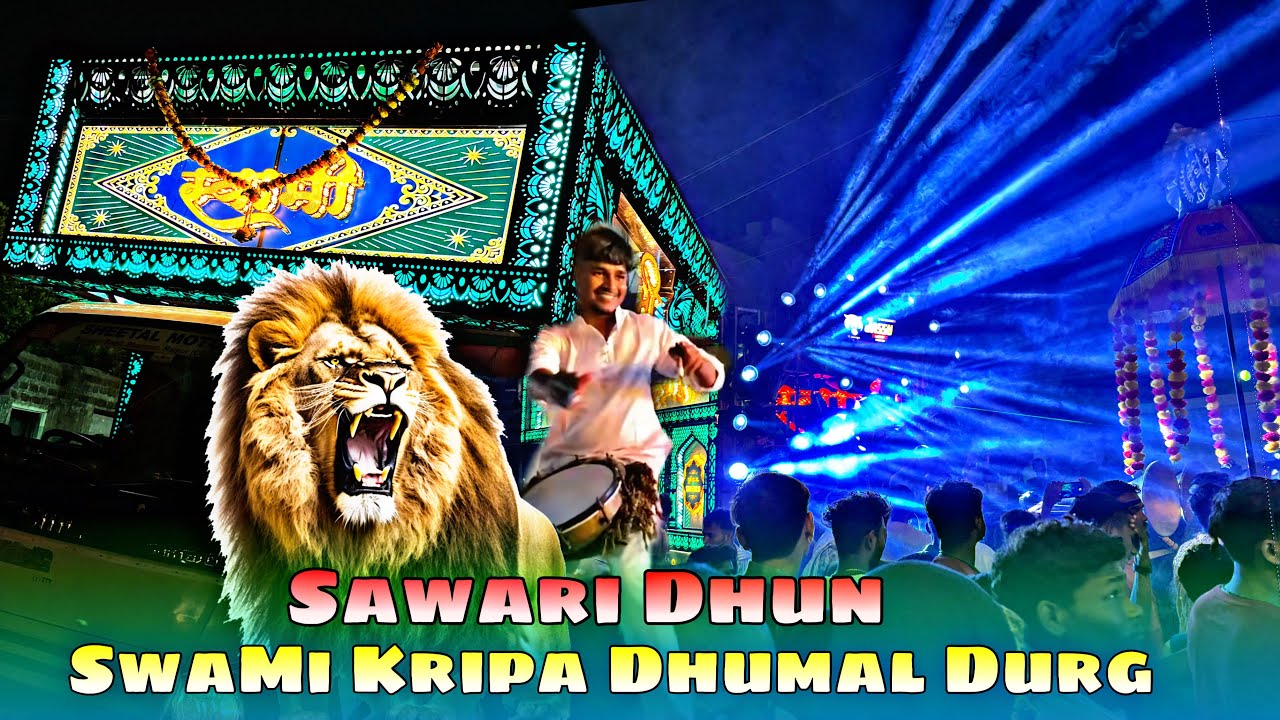 Sawari Dhun 😍🥵 - Swami Kripa Dhumal Durg 🤩 -  Manachi Devi Hinganghat - Best Song Quality - StarBoy