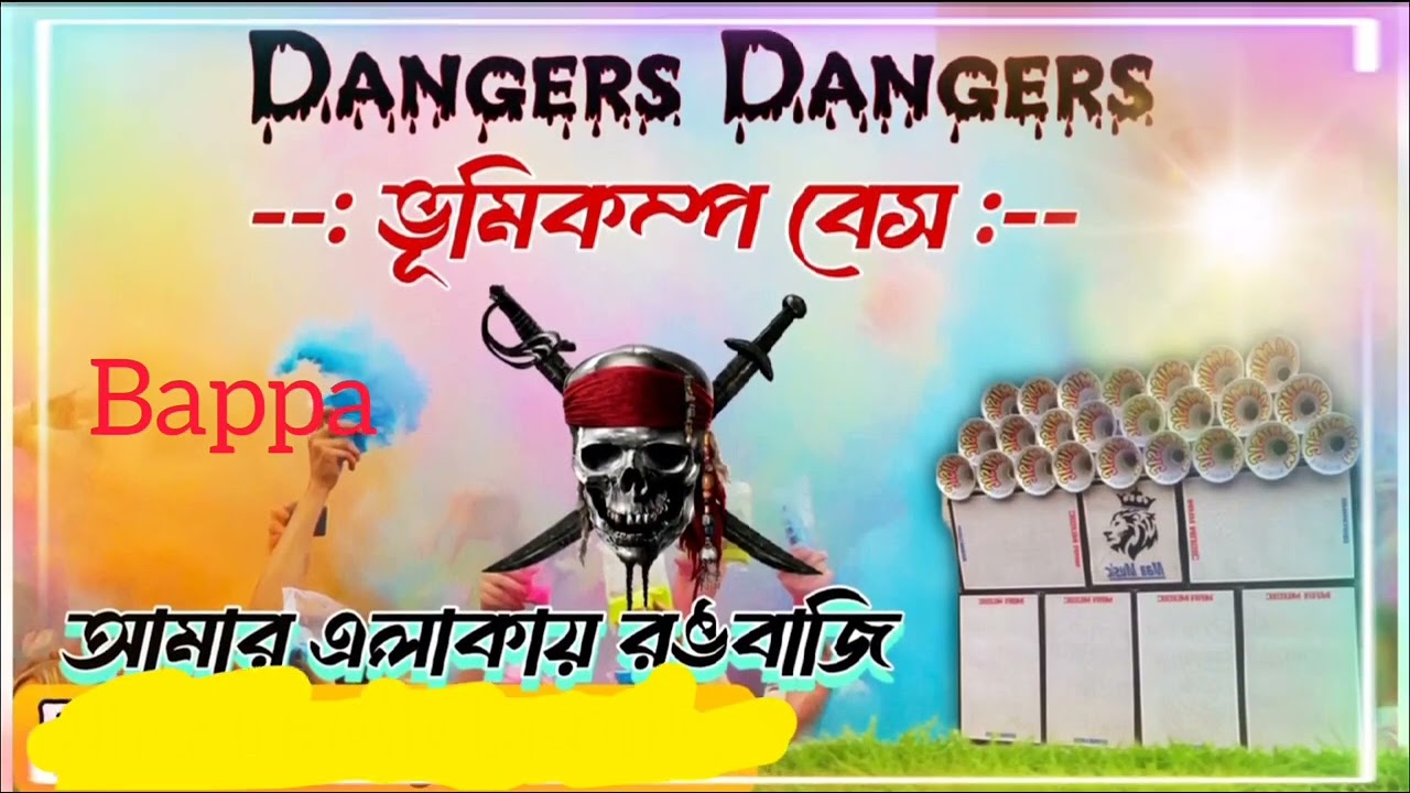 Dj Rana dip remix......