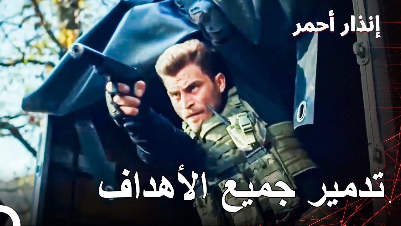 مفاجأة صادمة من الجندي التركي للإرهابيين | الصياد