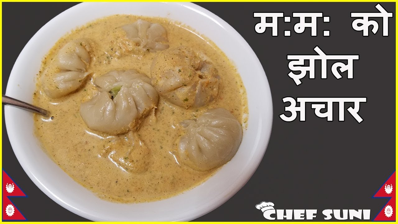 म:म: को झोल अचार  बनाउने सबैभन्दा सजिलो तरिका / Juicy Jhol MOMO with Classic Soup / Nepali Dumplings