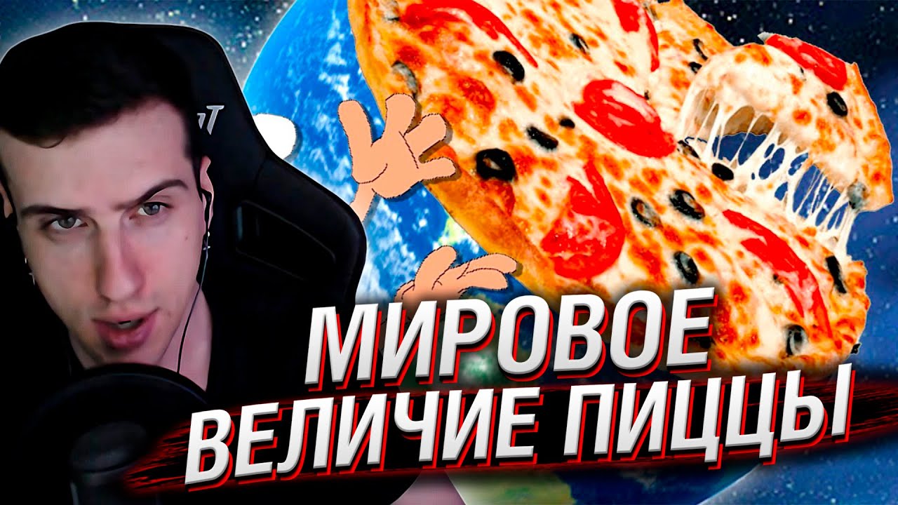 THE GLOBAL GREATNESS OF PIZZA | REACTION TO SYENDUK