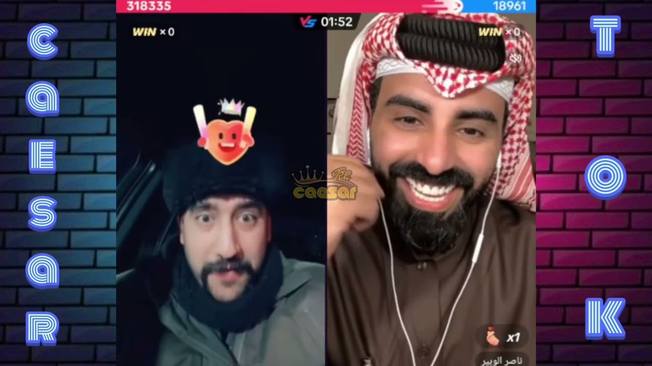 ابو شاهين وناصر الوبير ورائد وعمار ويمان أجمل بث اليوم ضحك متواصل ابو شاهين مايحب الجذب😅(البث كامل )
