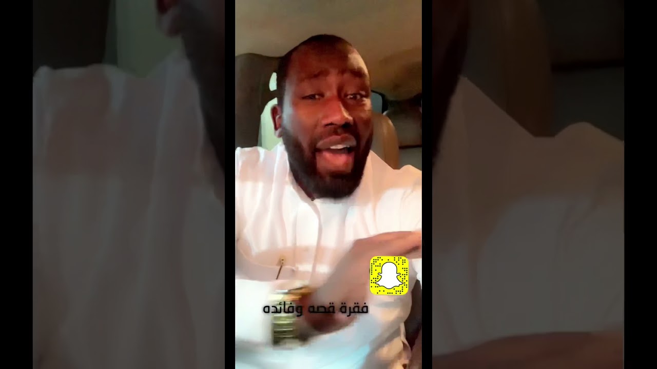 قصة رجل كويتي لاترد لهُ دعوه من سنااب بريك الشلوي