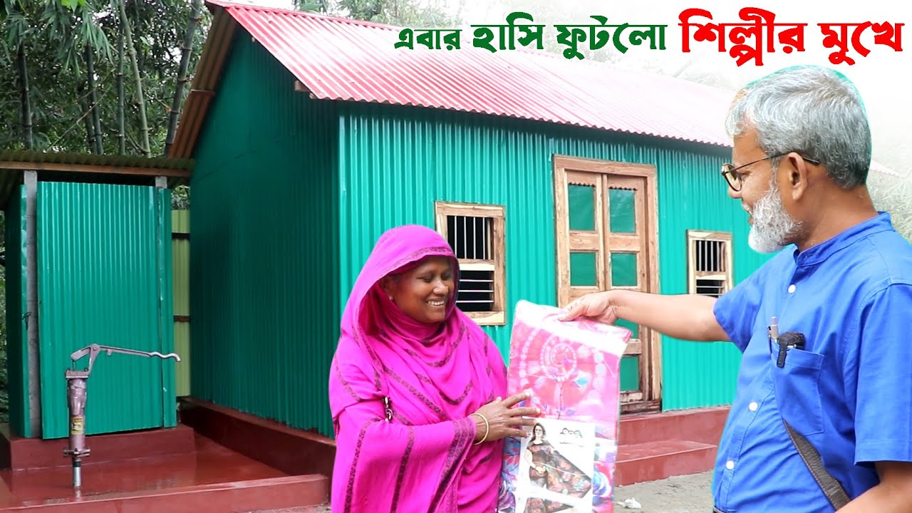 1716 -আজ হাসি ফুটলো সেই অসহায় বোন শিল্পির মুখে-র.ই.মানিক চিত্রপুরী R.I.Manik,Chitrapuri,Krishichitra