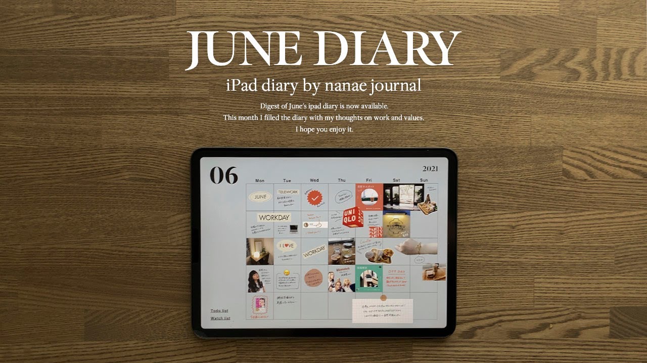 6月のiPad日記 | GoodNote5