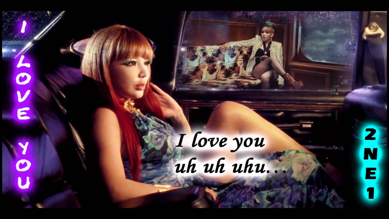 I Love You - 2NE1 (Karaoke/Instrumental)