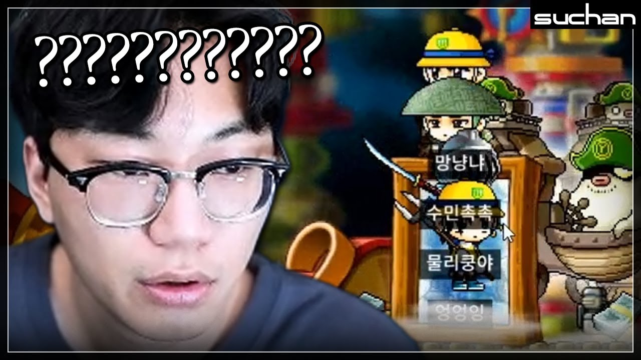 고렙 사냥터에 등장한 메린이들