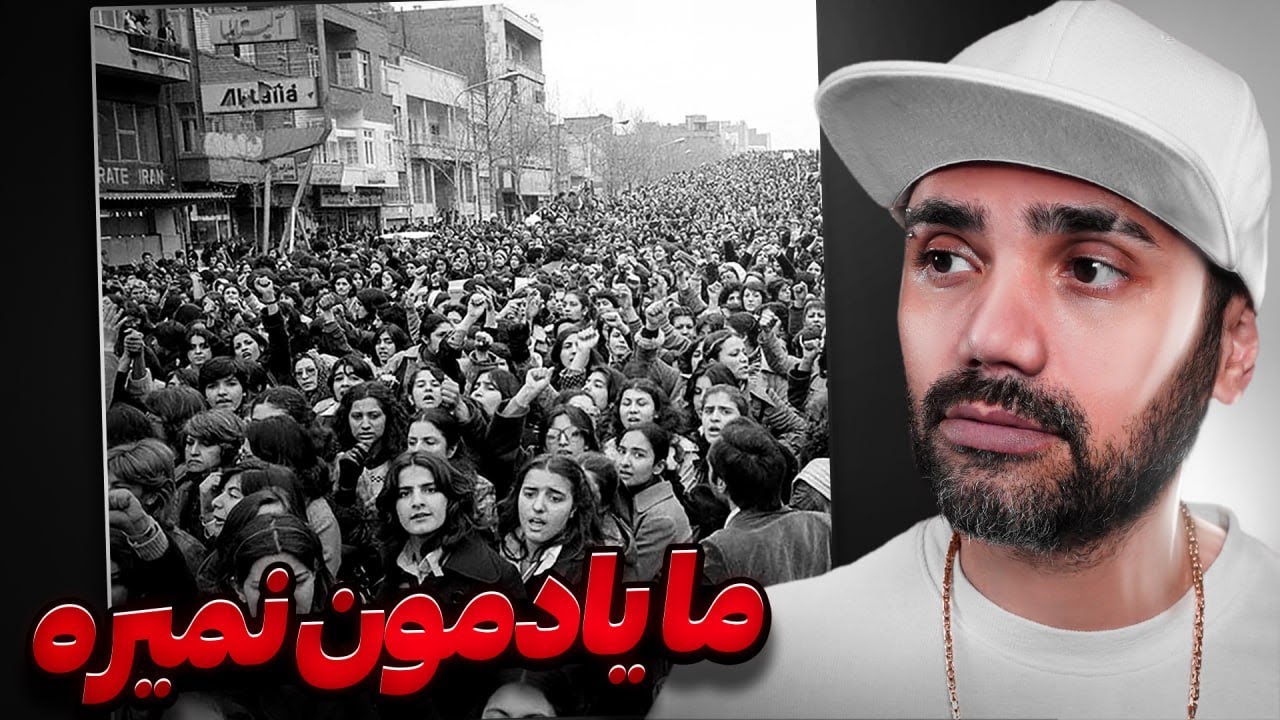 Fadaei - Ma Yademoon Nemire 