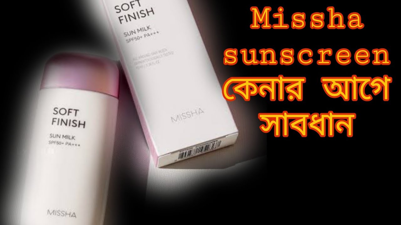 Missha Soft Finish sun milk sunscreen honest review