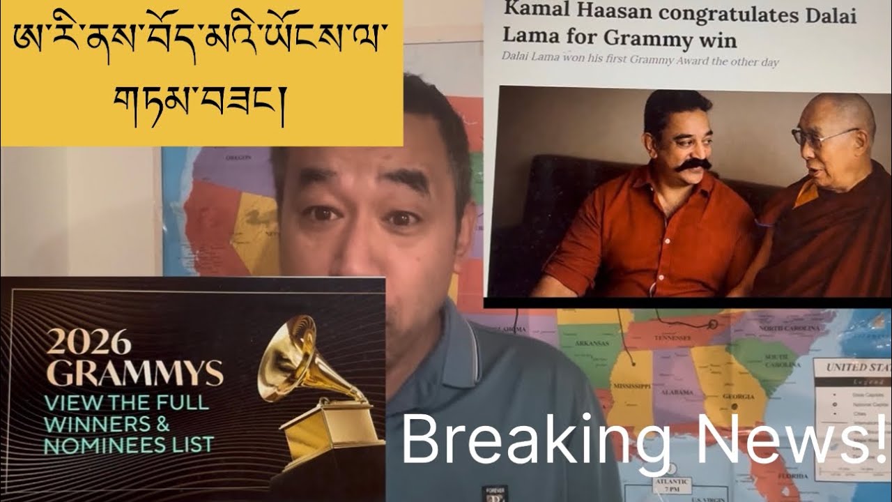 Breaking News! His Holiness Awarded Grammy Award! China reacts! Good News to Tibetan Community. 