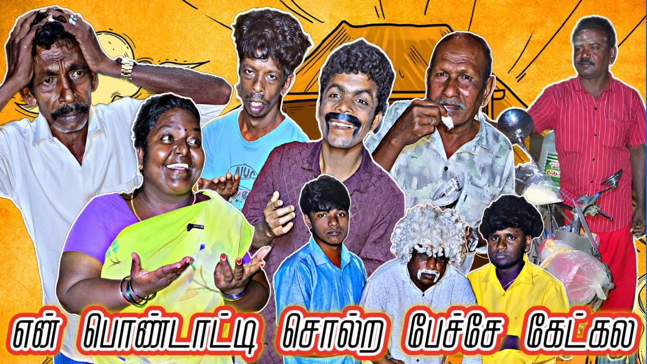 எங்க மாமனாருக்கு குழந்தை பிறந்து இருக்கு ரெண்டும் ஆண் குழந்தை | Fun Torture