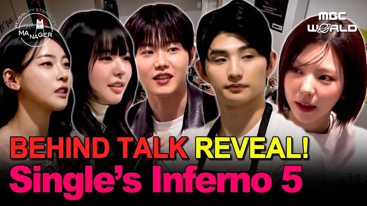 [K-STAR] Single's Inferno 5 Cast Behind Talk 🔥 Real Chemistry Revealed #SinglesInferno