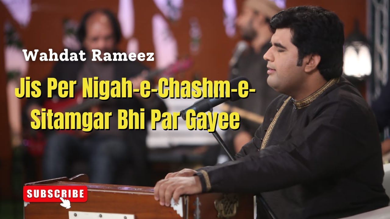 Jis Per Nigah e Chashm e Sitamgar Bhi Par Gayee | Wahdat Rameez | The Forgotten Greats Again