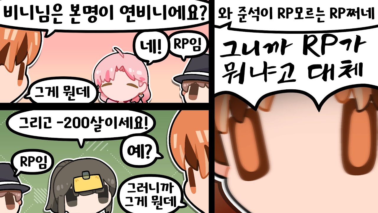 드디어 전역하고 방송 흐름 따라가는 30대의 모습