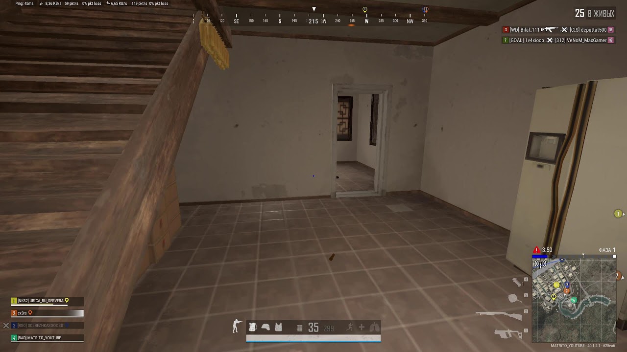 Стиль ТАЗА PUBG или SOLO  LEVEL UP