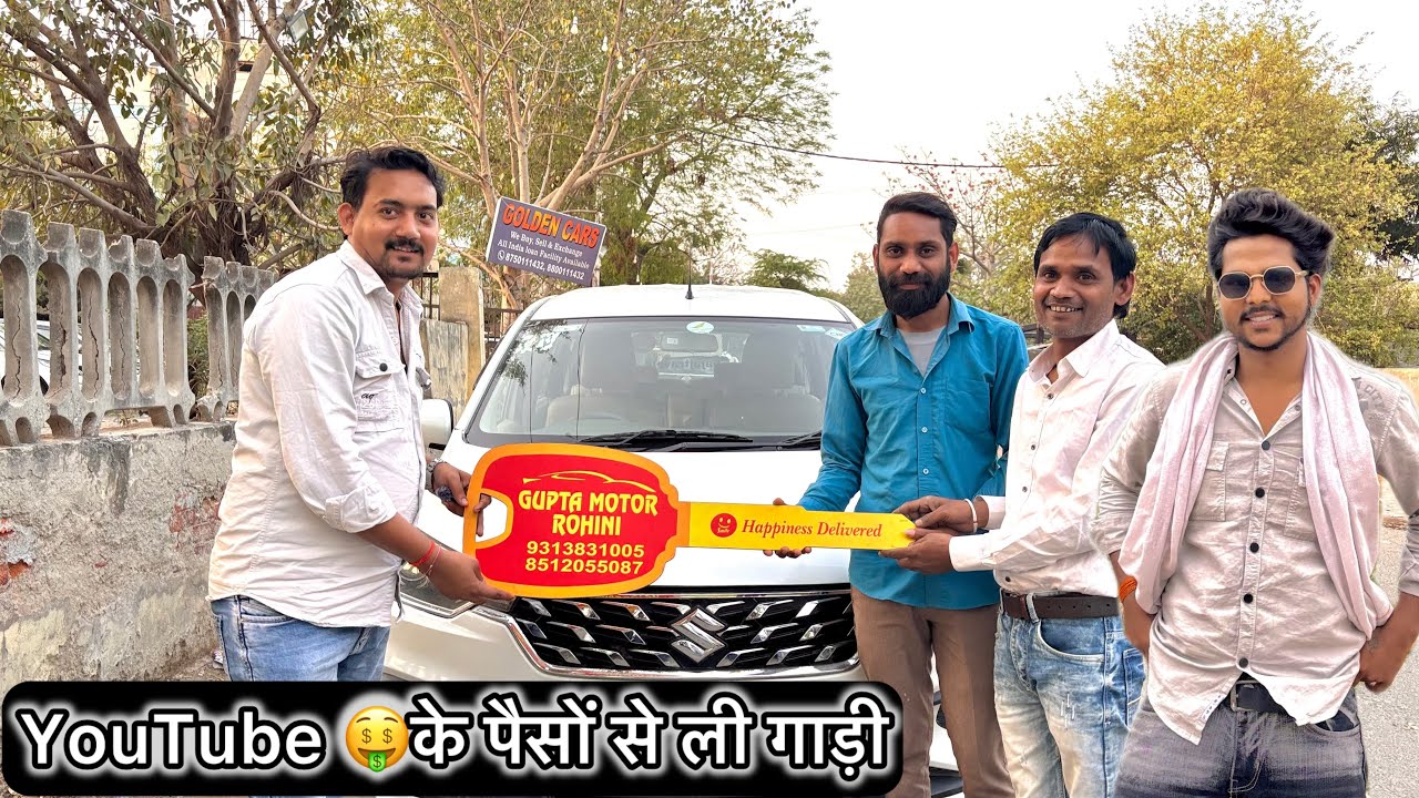 YouTube power 💪 || YouTube ke paison Se Car 🚘 Le li YouTube money🤑||SURAJ SHAKYA 
