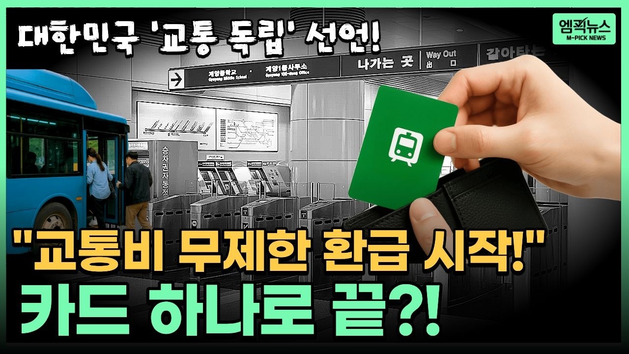 [엠픽] 
