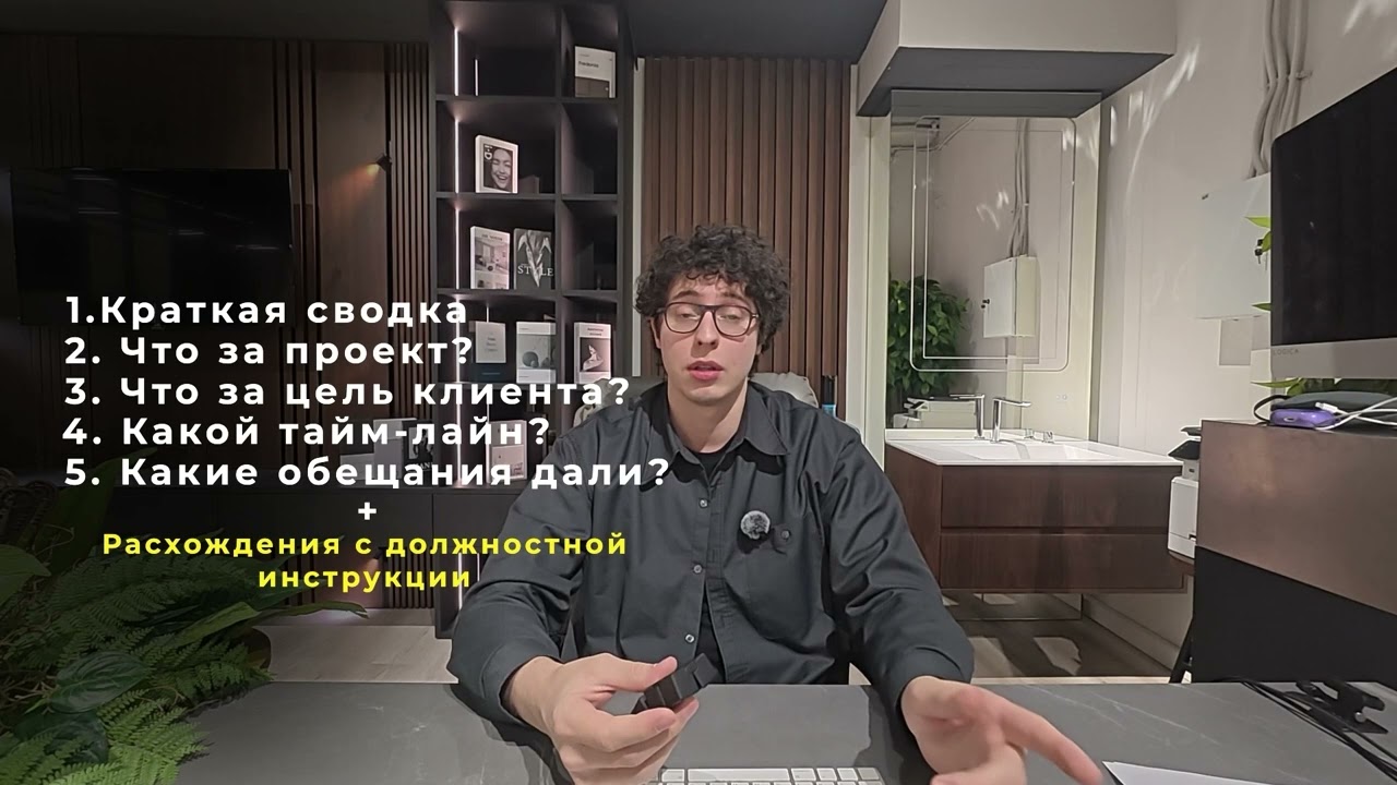 Месяц 1. Контроль за клиентскими чатами с gpt