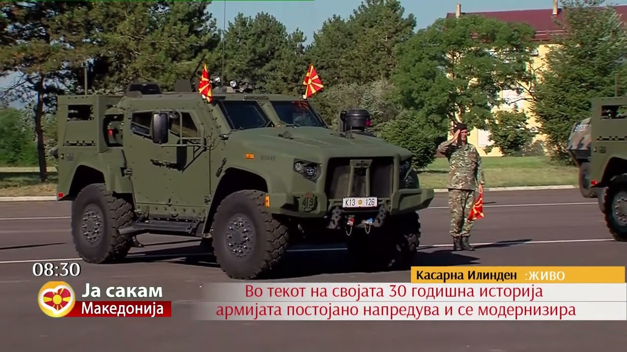 30 години Армија на Македонија
