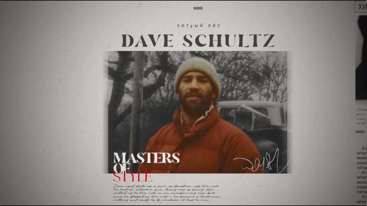 DAVE SCHULTZ | MASTERS OF STYLE