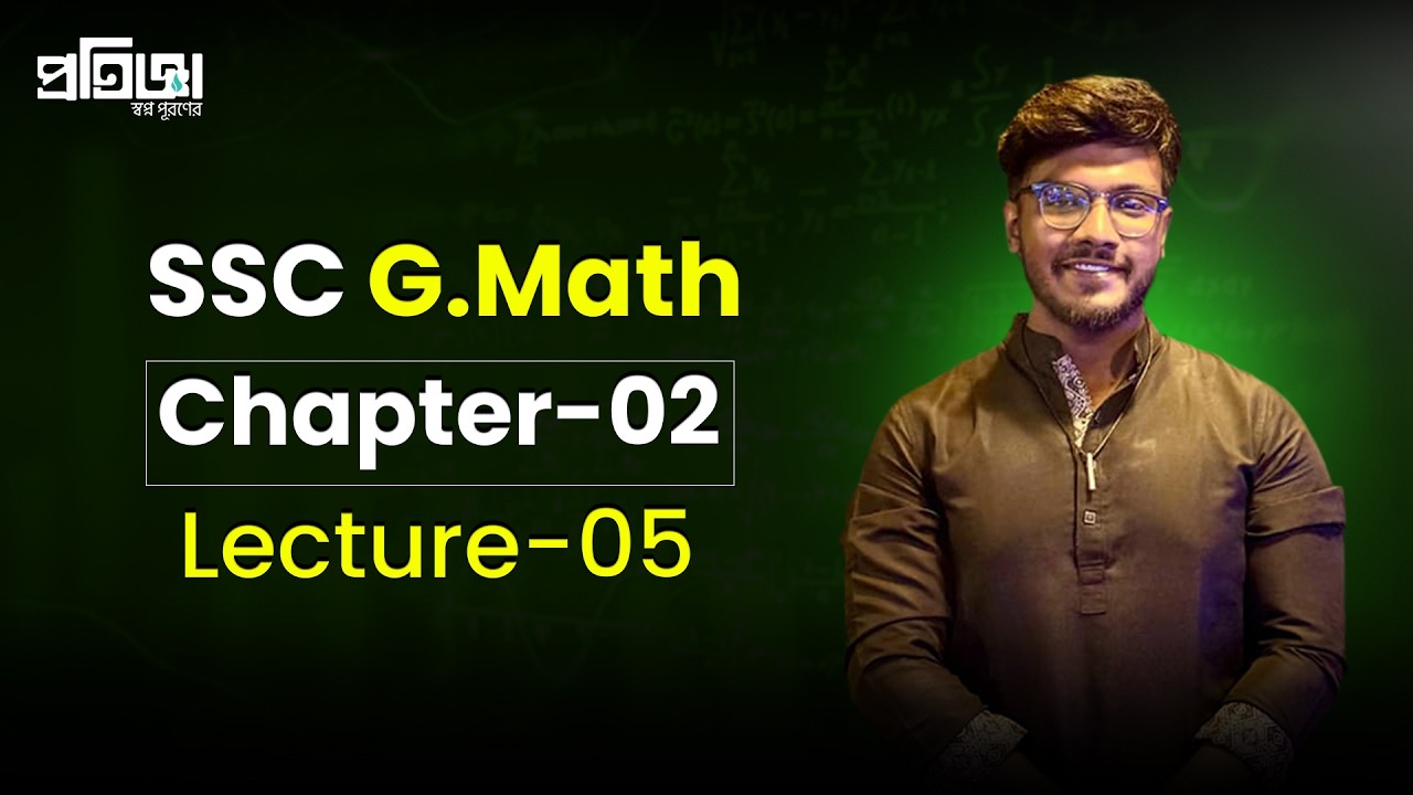 Gen. Math || Chapter 2 || Lec 5