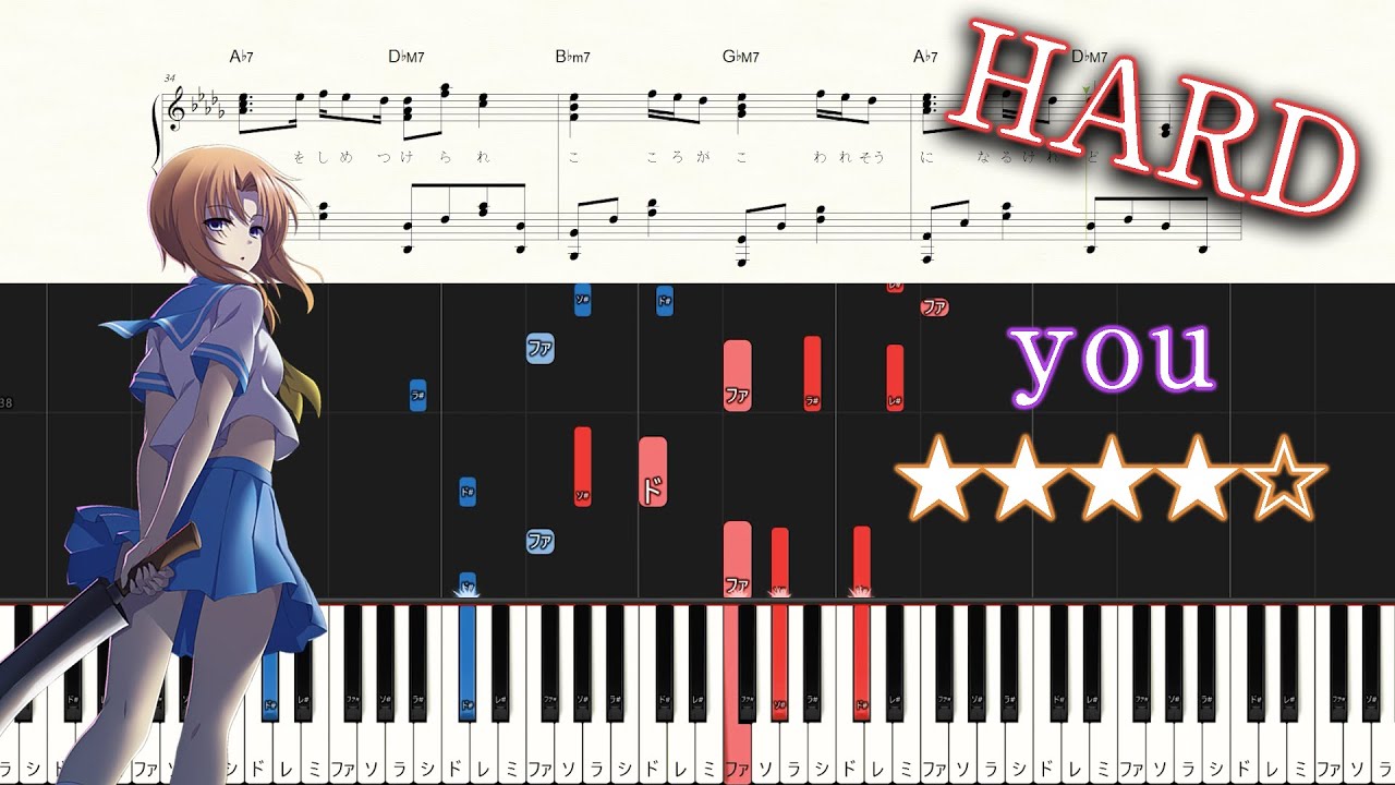 Higurashi no naku koro ni OST - you - Hard Piano Tutorial + Sheets